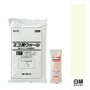 【法人様限定商品 個人宅・現場配送不可】四国化成 エコ美ウォール 外装用 耐水タイプ ローラーで簡単施工 『ぬるもり ブロック塀向け リフォーム DIY 塗装』...