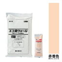 【法人様限定商品 個人宅・現場配送不可】四国化成 エコ美ウォール 外装用 耐水タイプ ローラーで簡単施工 『ぬるもり ブロック塀向け リフォーム DIY 塗装』...