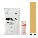 【法人様限定商品 個人宅・現場配送不可】四国化成 エコ美ウォール 外装用 耐水タイプ ローラーで簡単施工 『ぬるもり ブロック塀向け リフォーム DIY 塗装』...