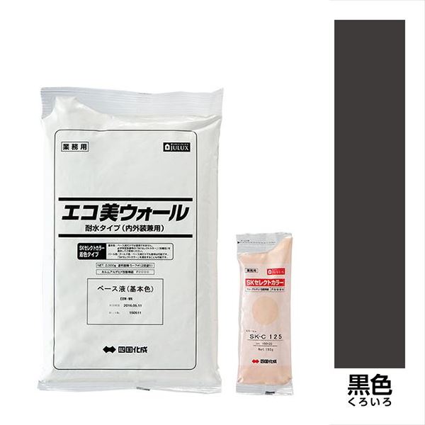 商品番号32833701メーカー四国化成カラー黒色〜くろいろ通常納期5〜10日後発送用途外装リフォーム配送区分1※商品により配送可能エリアが異なります。配送エリア表をご覧ください。工事対応この商品は工事を承っておりません。内装・外装兼用のリフォーム用の着色トップコートです。バリエーション豊富な41色展開、標準塗布面積は1袋あたり5〜7平米です。塗り壁の質感を損なわず、ローラーで簡単にリフォームできます。耐水性があり、内装はキッチン、トイレなどの水まわりに、外装は外塀のリォームに最適です。施工時の美しさを長く保つ低汚染タイプで、藻・カビを防ぎます。施工後も、内装は水ぶき、外装は水洗いが可能です。古壁に直接塗りつけて約1日で施工完了。廃材も出にくく短期間でリフォームできます。本商品は受注生産品のため、お客様都合による返品および交換はできません。ご注文に際しまして、色を十分にご確認下さい。備考主成分／特殊アクリル樹脂標準塗布面積／5〜7平米/袋（2回塗り）正味質量／ベース液2,000g/袋＋SKセレクトカラー150g/袋※施行できない下地溶剤系塗膜面、タイル面、しっくい面、サイディング面、鉄、コンパネ、プラスチック面、シリコン・フッ素系塗膜面、撥水面、ワックス面、FRP面　