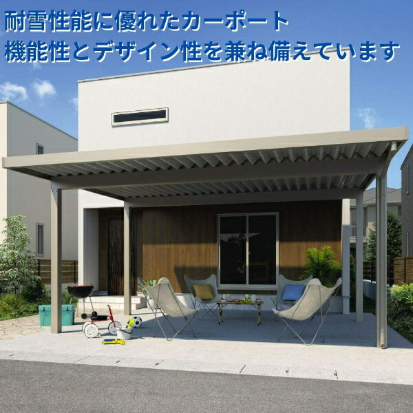 【標準工事費込み】三協アルミG1-R 積雪50cm 特大梁仕様　（折板含む）　2台用　基本　4本柱　5567　H25　奥行5450mm×幅6700mm　有効高2500mm　『 折板 セッパン カーポート カーポート工事費込み ガレージ 駐車場 屋根 』 3