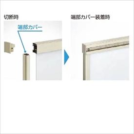 【部品】 YKKAP YKK ルシアスフェンス H10型 切詰用部品 たて骨ユニット 木調色 T100 H1000 高さ100cm 『フェンス 目隠し 横 スリット 格子 屋外 アルミ 庭 diy おしゃれ 柵 塀 風よけ 境界 防犯 外構 ガーデン エクステリア』