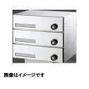 神栄ホームクリエイト MAIL BOX 横型 ダイヤル錠 2戸用 SMP-37-2FR 『郵便受箱 旧メーカー名 新協和』