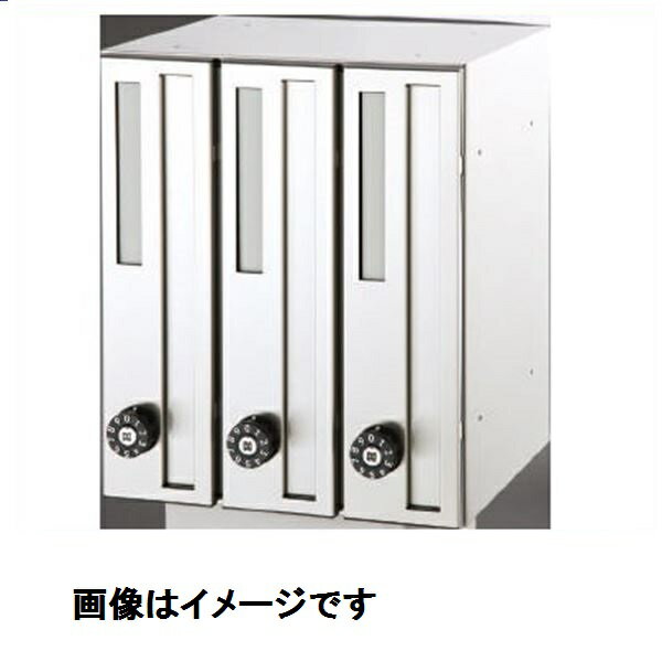 神栄ホームクリエイト MAIL BOX 縦型・静音ダイヤル錠 3戸用 SMP-27-3FF 『郵便受...