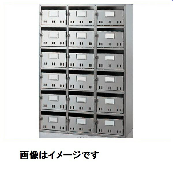 神栄ホームクリエイト MAIL BOX BL集合郵便箱（SH型） 1段3列 SK-103H 『集合住宅用郵便受箱 旧メーカー名 新協和』