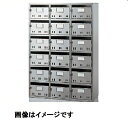 神栄ホームクリエイト MAIL BOX BL集合郵便箱(SH型) 5段3列 SK-115H 『集合住宅用郵便受箱 旧メーカー名 新協和』(4)