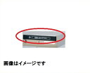 神栄ホームクリエイト MAIL BOX オプション 投函防止プレート SMP-TB-2 『郵便受箱 旧メーカー名 新協和』