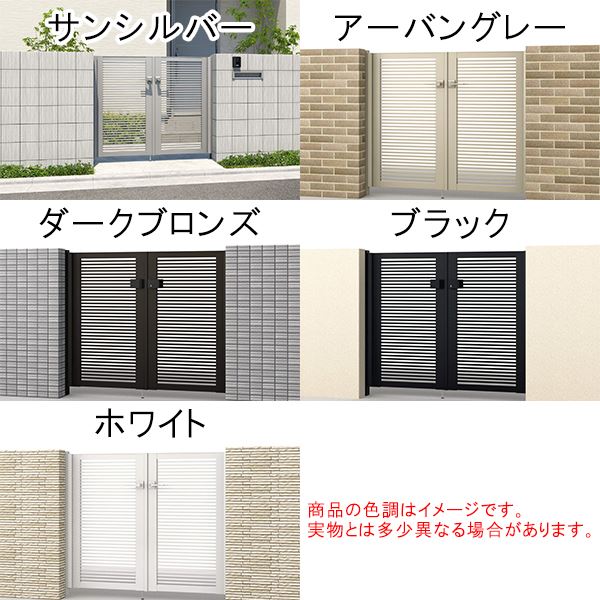 【送料無料】三協アルミ レジリア Y2型 0810 片開きセット 門柱タイプ『ゲート 部...