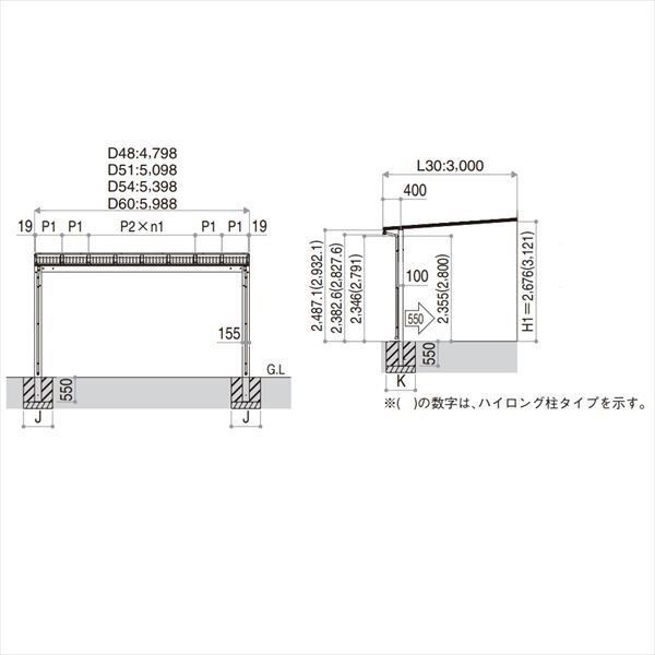 エクステリアのキロ楽天市場支店の【送料無料】『全国配送』 YKK エフルージュ FIRST 大型テラス 壁付けタイプ 51×35 熱線遮断ポリカーボネート屋根 高さ2800mm JTC-K3551LV- 木調色 後付け 『 テラス バルコニー ベランダ 雨よけ 物干し 屋根 diy 』｜アングル3
