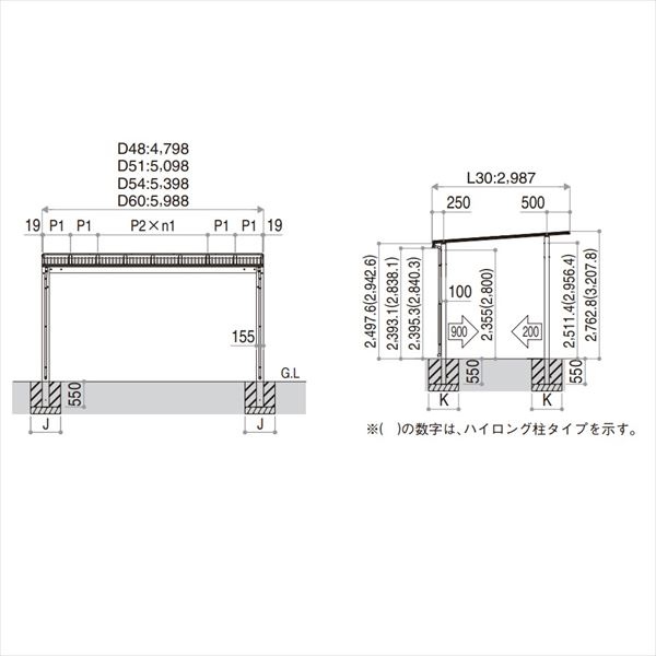 【送料無料】『全国配送』 YKK エフルージュ FIRST 大型テラス 独立タイプ 51×30 ...