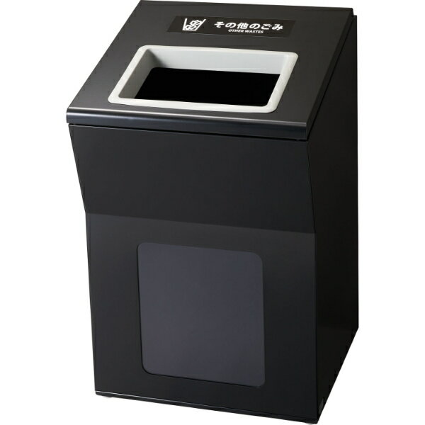 山崎産業(CONDOR) リサイクルボックスAP BK-1 YW-477L-ID『 ゴミ箱 分別 開閉式 リサイクルボックス 跳ね上げ 静か 省スペース 』