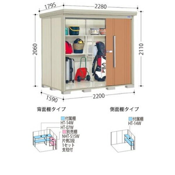 【樋が標準装備】タクボ物置 ND／ストックマン　背面棚 ND-2215 一般型 標準屋根 『物置 屋外用 大型 倉庫 小屋 屋外 収納庫 diy 大容量 吊り戸 鍵つき 庭』【追加金額で取付工事可能】【P7倍】 ナイトブラック 2