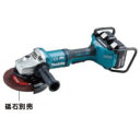 マキタ 充電式ディスクグラインダ 180mm GA701DPG2 バッテリ・充電器・ケース付き(4)