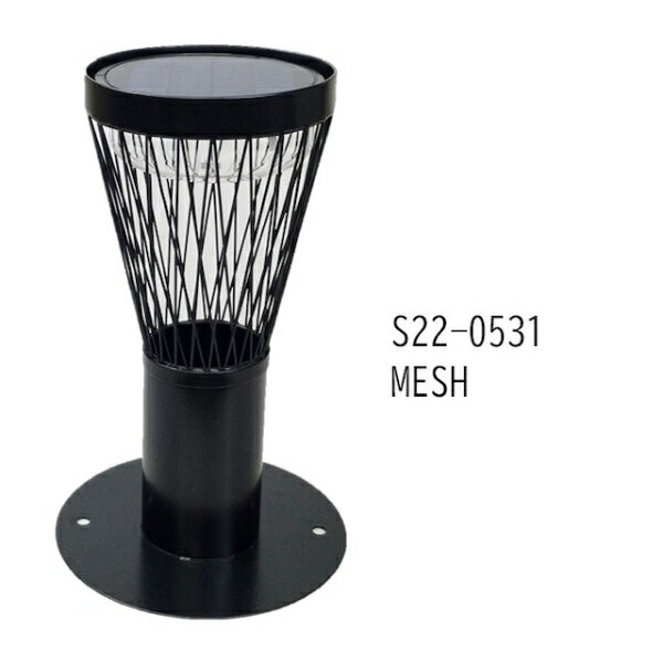 セトクラフト ソーラーフラワー MESH S22-0531