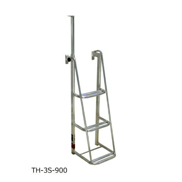 ナガノ アルミトラック用ステップ 3段 手摺付き TH-3S-900