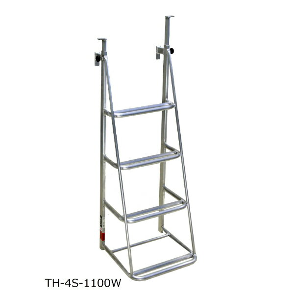 ナガノ アルミトラック用ステップ ワイドタイプ 4段 手摺付きTH-4S-1100W