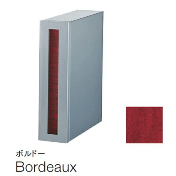 【本体のみ】【ダイヤル錠付き】 セキスイデザインワークス i-Smart アイスマート AL303A 『 ポスト 宅配ポスト 郵便受け メールボックス レターボックス 郵便入れ 宅配ボックス 』 ボルドー