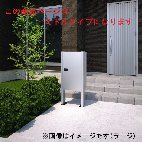 “三協アルミ宅配ボックスフレムスL...