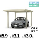 全国配送 YKK YKKAP ジーポート Pro 3000タイプ カーポート 1台用 横材なし 明かり取りなし 単体柱4本 60-30 H30『 折板 セッパン...