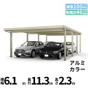 全国配送 YKK YKKAP ジーポート Pro 3000タイプ カーポート 4台以上用 横材なし 明かり取りなし 奥行(2)連結柱8本 J55・60-60 H...