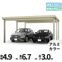 全国配送 YKK YKKAP ジーポート Pro 4500タイプ カーポート 2台用 横材なし 明かり取りなし 奥行延長柱6本 J55・12-48 H30『 折板 セッパン カーポート 車庫 ガレージ 駐車場 屋根 diy 』 アルミ色(4)
