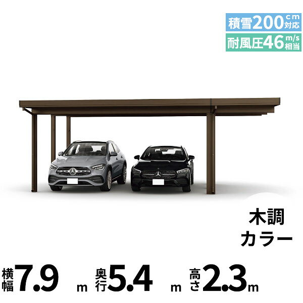 【キャンペーン対象商品】【商品のみ】カーポート 2台用 YKK YKKAP ジーポート Pro 6000タイプ 横材なし 明かり取りなし 間口延長柱6本(梁3列) E55-60・18 H24『 折板 セッパン カーポート 車庫 ガレージ 駐車場 屋根 d