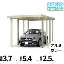 全国配送 YKK YKKAP ジーポート Pro 9000タイプ カーポート 1台用 横材なし 明かり取りなし 単体柱8本 55-36 H25(凍上柱)『 折板...