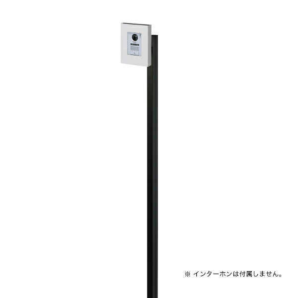 商品番号51262602メーカーオンリーワンサイズ幅 147.0mm × 奥行き 202.0mm × 高さ 1743.0mmカラー(本体)フロストシルバー(FS)通常納期7〜14日後発送素材アルミ重量（kg）2配送区分8※商品により配送可能エリアが異なります。配送エリア表をご覧ください。工事対応この商品は工事を承っておりません。備考本体 W147×H1443（＋埋め込み300）×D202 アルミ 焼付塗装　インターホン部 W147×H186×D25 アルミ 焼付塗装　●注意事項●インターホンは製品に含まれておりません。インターホンカバーの詳細はインターホンカバー　コローテをご確認ください。　インターホンは各社製品に概ね対応可能な設計になっておりますが、インターホン子機の種類によっては取り付かない場合があります。ご購入の際は商品寸法・開口・ 取付ピッチをご確認ください。カメラレンズを妨げないようにご注意ください。●補足事項● インターホン子機の厚みによっては、側面よりインターホン子機が見える場合があります。予めご了承ください。施工などの詳細については、事前に施工要領書、取扱説明書をご確認ください。　