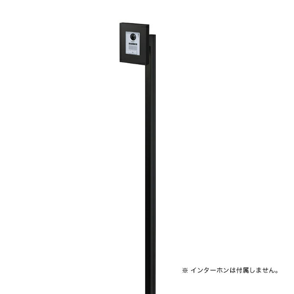 乐天商城 - オンリーワン インターホンスタンド コローテ type1 NA1-ISC01FK