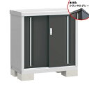 【楽天お買い物マラソン期間中P2倍】【棚が大きい】イナバ物置 MJX/シンプリー MJX-100A FG 全面棚タイプ『物置 屋外 小型 小屋 倉庫 収納庫 イ...