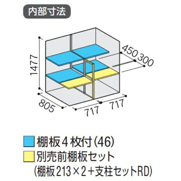 【棚が大きい】イナバ物置 MJX／シンプリー MJX-159D FG 全面棚タイプ『物置 屋外 ...