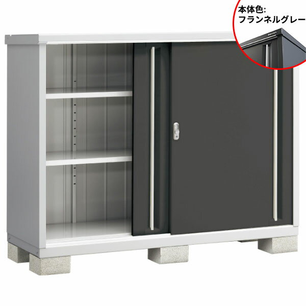 【棚が大きい】イナバ物置 MJX／シンプリー MJX-176C FG 全面棚タイプ『物置 屋外 小型 小屋 倉庫 収納庫 イナバ diy キット スリム おしゃれ』【関東・東海地方限定配送】【追加金額で取付工事可能】 フランネルグレー