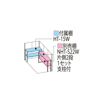 タクボ物置 ND/ストックマン ND-SZ1522 多雪型 結露減少屋根 『追加金額で工事可能』 『収納庫 倉庫 屋外 中型 大型』 トロピカルオレンジ