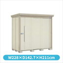【楽天お買い物マラソン】タクボ物置 ND/ストックマン 背面棚 ND-S2212 標準屋根 多雪型 『追加金額で工事可能』 『物置 屋外用 大型 倉庫 小屋 屋...