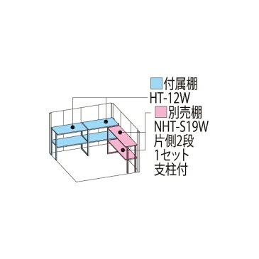 タクボ物置 ND/ストックマン ND-Z2519 一般型 結露減少屋根 『追加金額で工事可能』 『収納庫 倉庫 屋外 中型 大型』 カーボンブラウン