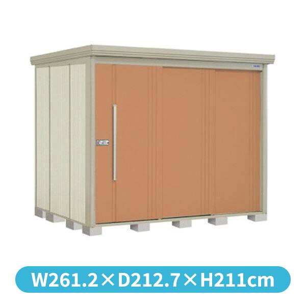 【組立工事対応可/正規店】タクボ物置 Mr.ストックマン ダンディ ND-S2519 多雪型 標準屋根 背面棚タイプ 幅2532×奥行1922×高さ2110mm 『 物置 屋外 中型 大型 倉庫 収納庫 タイヤ 防災 設置 』【メーカー直送/メーカー5年保証】 トロピカルオレンジ