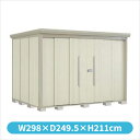 タクボ物置 ND/ストックマン 背面棚 ND-S2922 標準屋根 多雪型 『追加金額で工事可能』 『物置 屋外用 大型 倉庫 小屋 屋外 収納庫 diy 大容量 吊り戸 鍵つき 庭』【追加金額で取付工事可能】 ムーンホワイト(4)