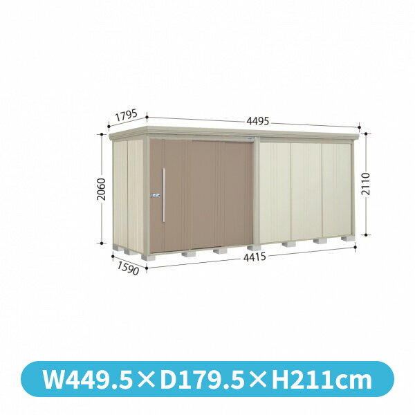 【樋が標準装備】タクボ物置 ND／ストックマン ND-4415 一般型 標準屋根 『物置 屋外用 大型 倉庫 小屋 屋外 収納庫 diy 大容量 吊り戸 鍵つき 庭』【追加金額で取付工事可能】【P7倍】 カーボンブラウン