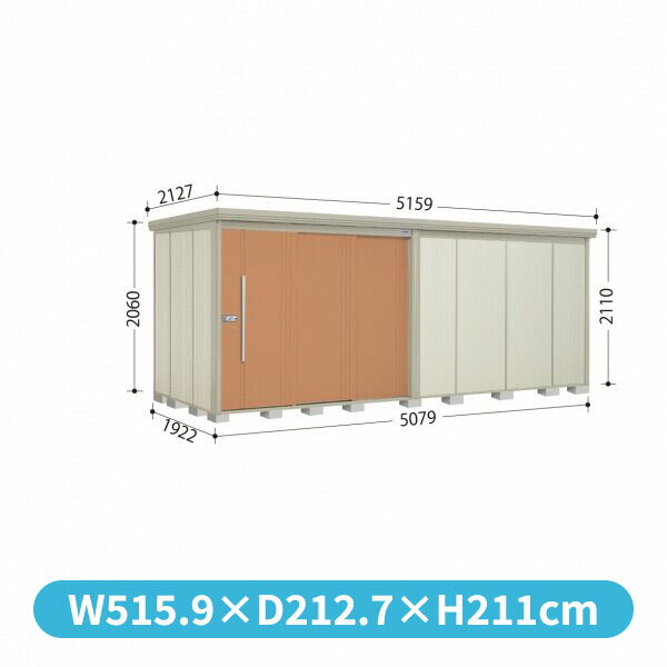 送料無料 屋外物置 スチール製 家庭用収納庫 鍵付き 黒 幅約935mm×奥行約650mm×高さ約1550mm UVカット 倉庫 納屋 物置き スチール物置 スチール収納庫 ガレージ 収納 可動棚 吊り戸 吊戸 吊り扉 上吊り 吊引き戸 庭 ガーデン ブラック monookishw9d60h15bk