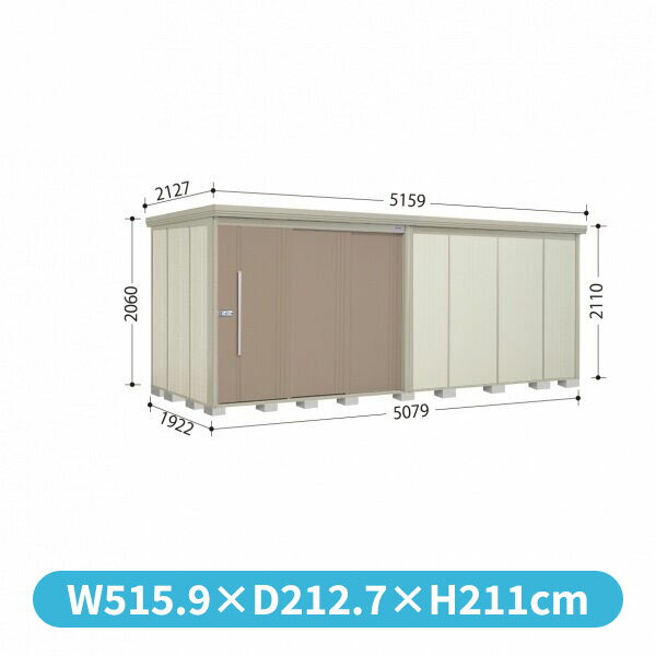 Rakuten - タクボ物置 ND／ストックマン ND-SZ5019 結露減少屋根 標準棚 多雪型 『追加金額で工事可能』 『物置 屋外用 大型 倉庫 小屋 屋外 収納庫 diy 大容量 吊り戸 鍵つき 庭』【追加金額で取付工事可能】 カーボンブラウン