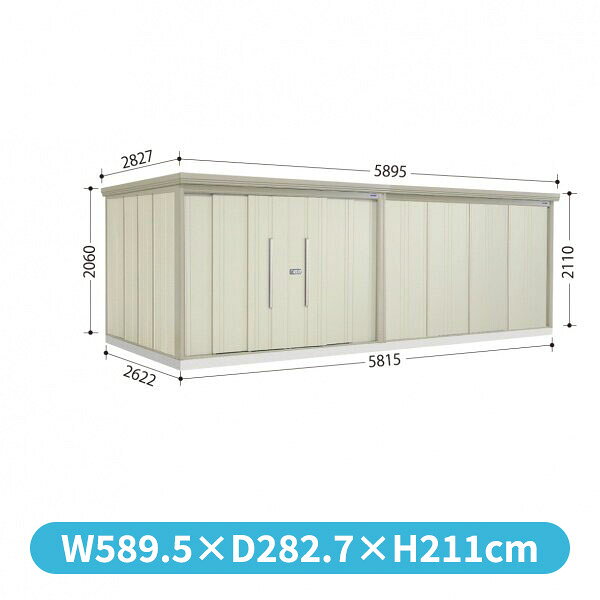 商品番号60029901メーカータクボ物置サイズ幅 5895.0mm × 奥行き 2827.0mm × 高さ 2110.0mmカラームーンホワイト通常納期(宅配)14日後以降発送（要問合せ）通常納期(工事)14日後以降発送（要問合せ）坪数5.04素材スチール配送区分3※商品により配送可能エリアが異なります。配送エリア表をご覧ください。工事対応この商品は工事を承っておりません。連動吊り戸だから開閉が軽くて静か●耐久性と滑りに配慮のアルミレール●丈夫で安心の柱構造・頑丈設計●軒樋・たて樋付、雨水トラブルなく安心●安心と便利の2ロックシステム錠●サビに強い高級焼付塗装●便利なアルミフック付備考●商品は、お客様組立品となります●商品手配前にメーカーより直接お電話にてご連絡をさせて頂いております。日中つながるお電話番号をお知らせください。　