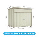 【楽天お買い物マラソン】タクボ物置 JN/トールマン JN-Z2922 結露減少屋根 標準棚 一般型 『追加金額で工事可能』 『物置 屋外 大型 倉庫 小屋 収...