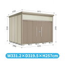 【楽天お買い物マラソン】タクボ物置 JN/トールマン JN-3229 標準屋根 標準棚 一般型 『追加金額で工事可能』 『物置 屋外 大型 倉庫 小屋 収納庫 ...