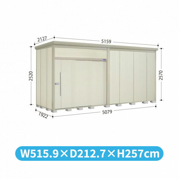 【背が高い　大容量】タクボ物置 JN／トールマン JN-5019 一般型 標準屋根『物置 屋外 大型 倉庫 小屋 収納庫 diy 吊り戸 鍵つき タイヤ 自転車 庭 おしゃれ』【追加金額で取付工事可能】【P×10倍】 ムーンホワイト