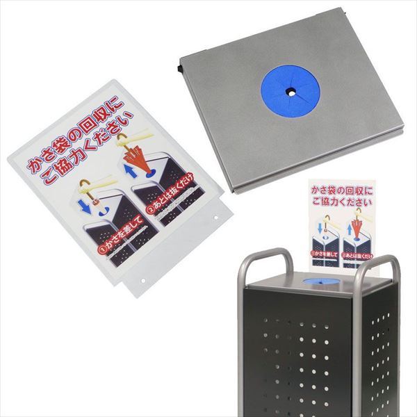 Rakuten - ミヅシマ工業　かさっぱ　ふくろポイ用　オプション　ヘッド　238-4061　『傘立て』