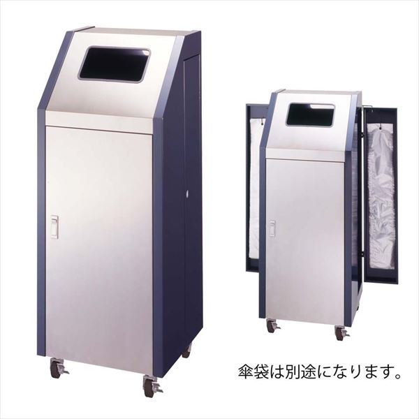 其它 - ミヅシマ工業　傘袋スタンド　業務用　230-0110　『傘立て』