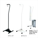 ミヅシマ工業 傘袋スタンドA 238-0300 『傘立て』 ホワイト