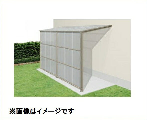 【送料無料】三協アルミ オイトック 3間×3尺 波板タイプ／関東間／H=9尺／基本タイプ／1500タイプ／2連棟 ※パネル別売『物置 1階用 ストックヤード DIY 雨よけ 洗濯干し場 後付け エクステリア 』