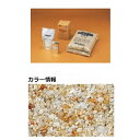 【法人様限定商品 個人宅・現場配送不可】四国化成 リンクストーンF 3m2セット品 LS30-UF772 3m2セット品 『外構DIY部品』 石英