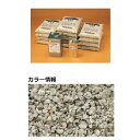 【法人様限定商品 個人宅・現場配送不可】四国化成 リンクストーンF 20m2セット品 LS200-UF764 20m2セット品 『外構DIY部品』 ニューみかげ